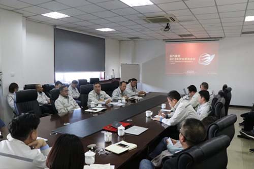 北汽冰球突破网站召开安全生产紧急会议