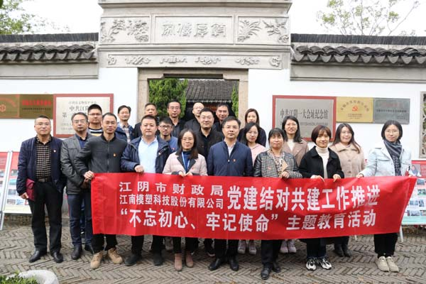 结对共建，同创未来